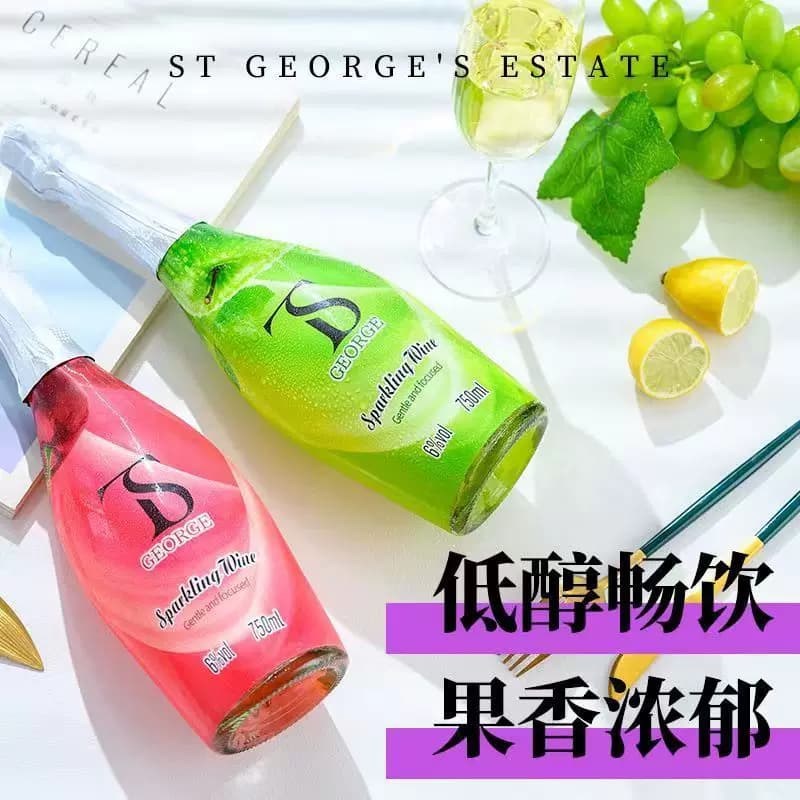 起泡酒低醇气泡酒整箱酒水女士果味颜值甜酒 - 缩略图3