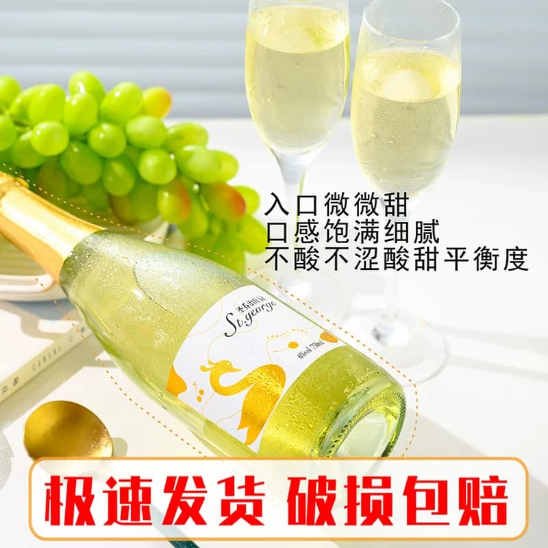 起泡酒果味酒气泡酒水果酒低度酒甜型果味酒颜值女士甜酒 - 缩略图4