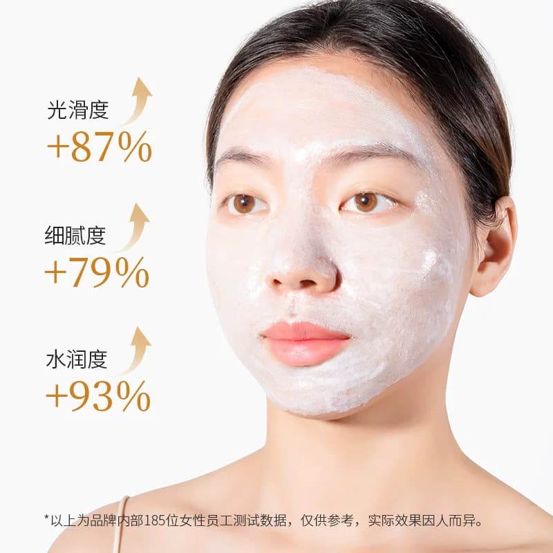 仙蒂奈儿七子粉蛋壳面膜膏收缩毛孔补水保湿提亮肤色涂抹式面膜6 - 缩略图3