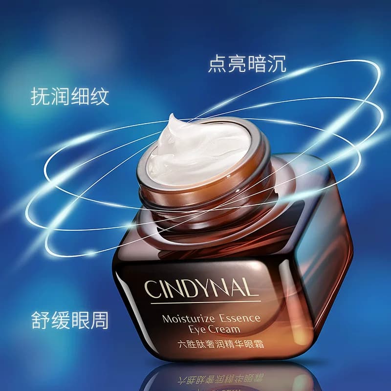 仙蒂奈儿六胜肽奢润睛采眼霜保湿补水滋润淡化黑眼圈眼部护理 - 缩略图4