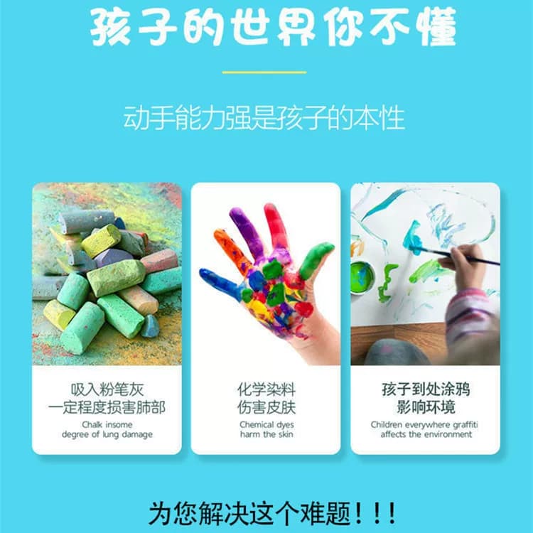 大尺寸可充电手写板16寸液晶充电小黑板儿童画板涂鸦板电子写字板 - 缩略图4