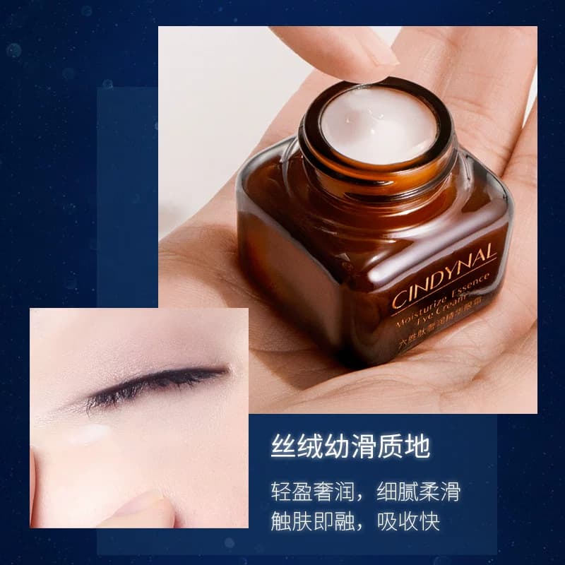 仙蒂奈儿六胜肽奢润睛采眼霜保湿补水滋润淡化黑眼圈眼部护理 - 缩略图3