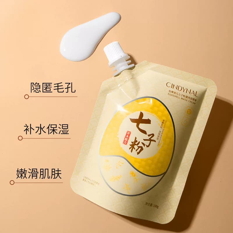 仙蒂奈儿七子粉蛋壳面膜膏收缩毛孔补水保湿提亮肤色涂抹式面膜6 - 缩略图4