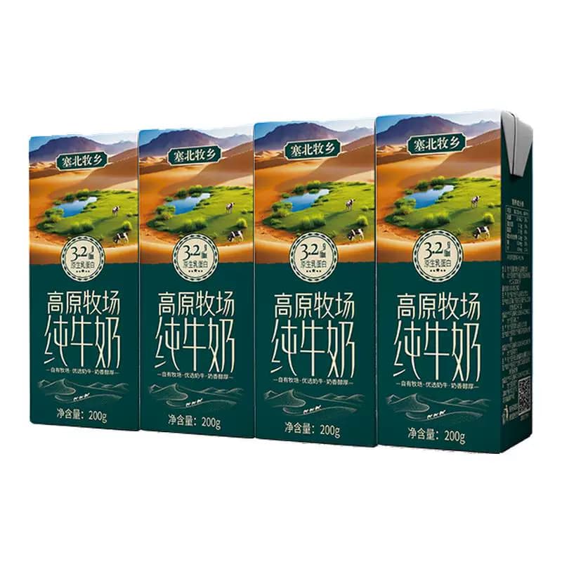 【百补福利购】塞北牧乡纯牛奶3.2g200gx4盒早餐学生全脂高原大漠