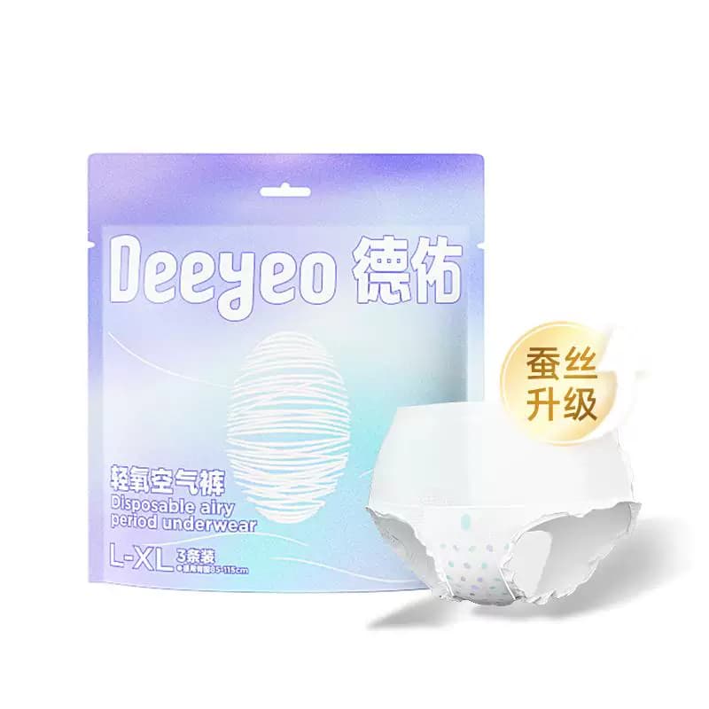 德佑安睡裤女经期生理期防漏蚕丝超薄透气大码产妇卫生巾专用熟睡