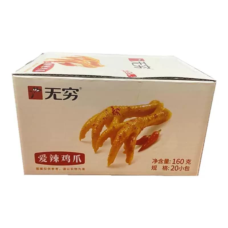 无穷爱辣鸡爪盐焗烤鸡爪香辣蜂蜜味广东特产爱辣鸡米小翅休闲零食