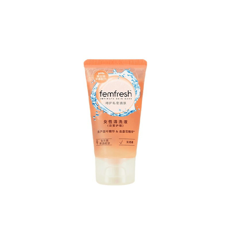 【新装上市】英国femfresh芳芯女性私处洗护液日常护理便携装50ml