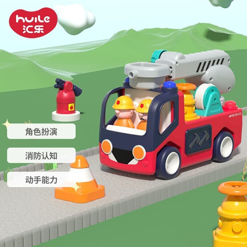 汇乐玩具（HUILE TOYS）拆装组合工具卡车救护消防警车儿童玩具车男女孩宝宝1-3岁礼物 汇乐早教消防车9998