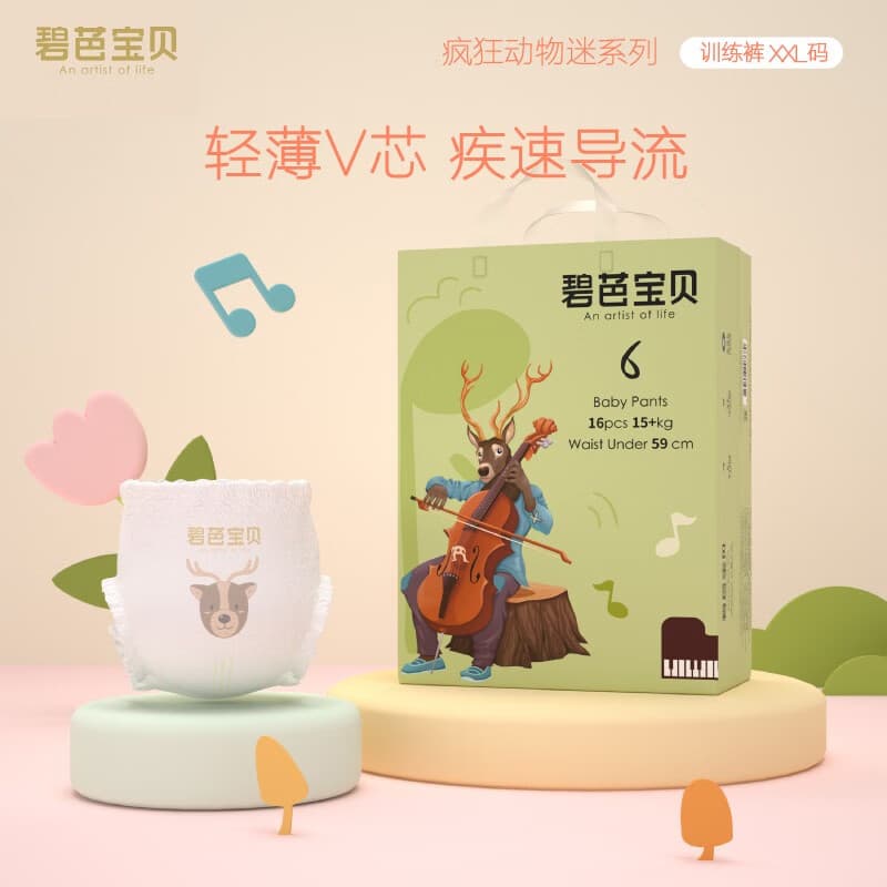碧芭宝贝【新升级】疯狂动物迷婴儿训练裤超薄透气尿不湿 XXL码-16片(15kg以上）