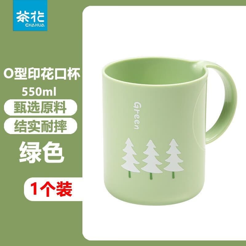 茶花（CHAHUA）茶花漱口杯大号家用印花食品级刷牙杯洗漱杯牙缸刷牙漱口杯牙刷杯 【单只】印花口杯-绿色