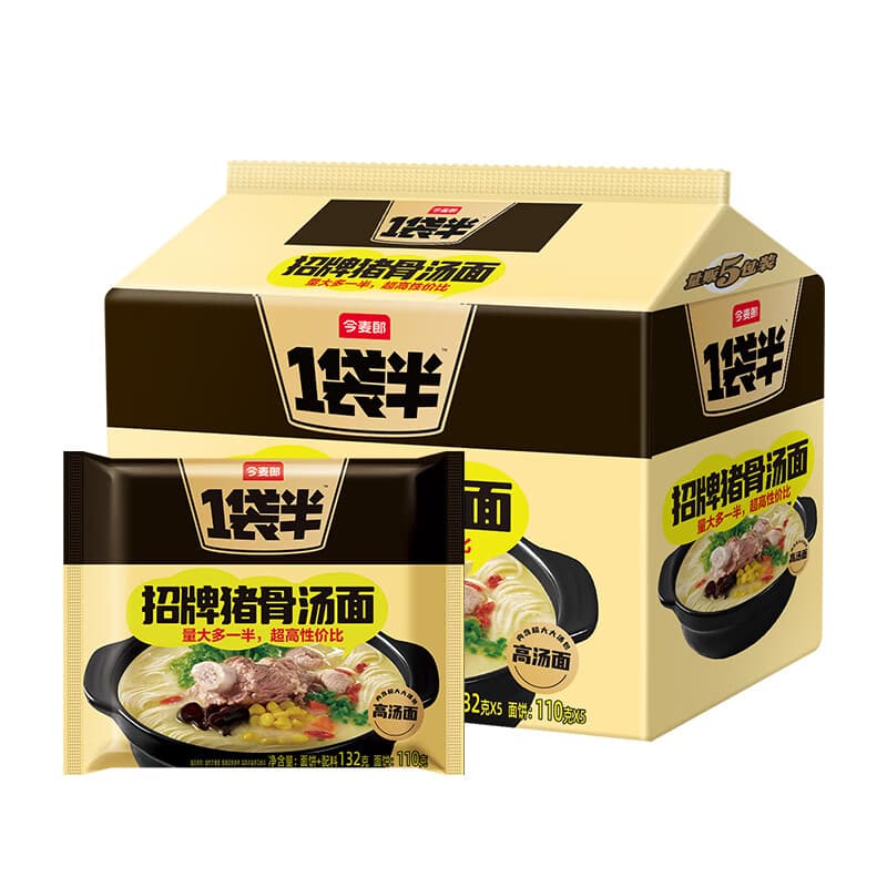 今麦郎 方便面一袋半 泡面袋装高汤面速食宵夜 招牌猪骨味五连包