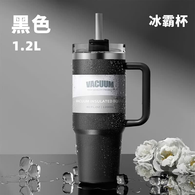 皇家洛克 ROYALLOCKE冰霸杯水杯咖啡杯保温杯保冷吸管随行便携杯子大容量送老师 黑色1200ML