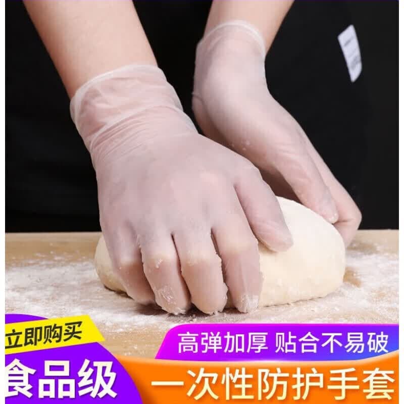 收米一次性手套PVC食品级橡胶手套加厚实验美容烘焙餐饮薄膜透明厨房 新款透明色TPE材质200只盒装 中号M