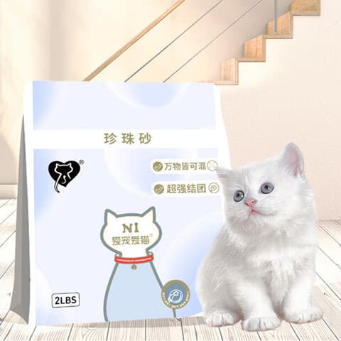N1 爱宠爱猫木薯猫砂 植物原料木薯淀粉玉米淀粉 猫咪用品 原味珍珠木薯砂2磅*2包