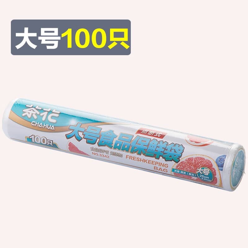 茶花保鲜袋点断式密封袋食品塑料袋大中小号 100只(大号)