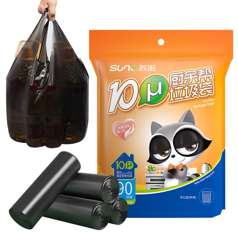 苏诺垃圾袋加厚精选大号手提背心式家用办公分类厨余品质垃圾桶袋 特厚10μ厨余50*60cm90只