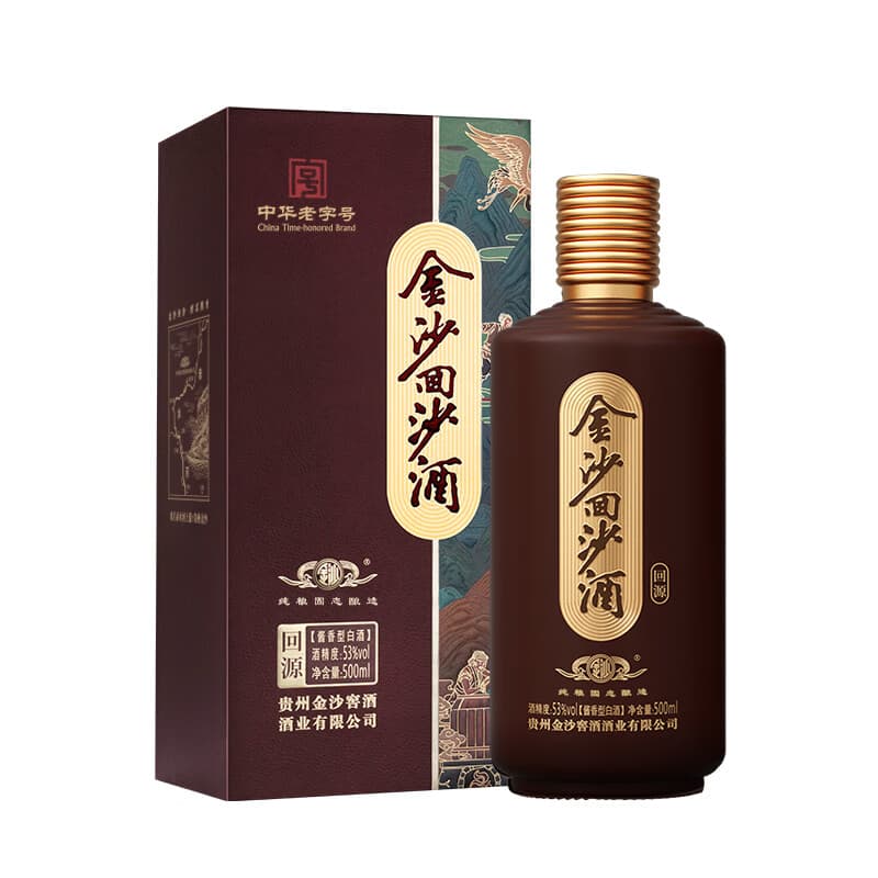 金沙回沙酒 回源 酱香型白酒 53度 500ml 单瓶装【中秋送礼】