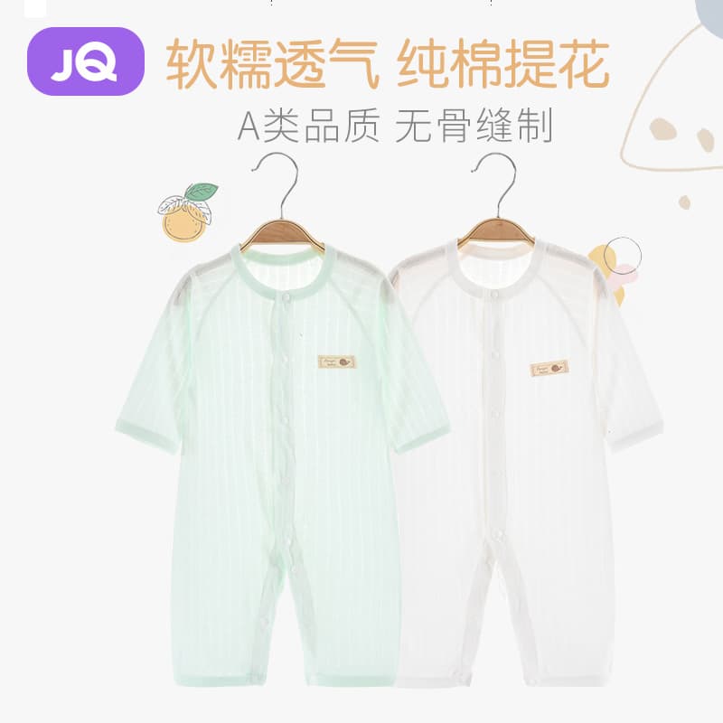 婧麒婴儿衣服夏季薄款新生宝宝提花连体衣纯棉空调服爬服夏装单件 小鲸鱼白 59cm