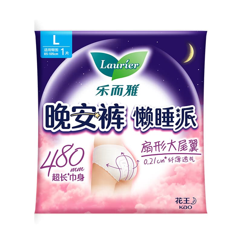 乐而雅花王晚安裤懒睡派超薄透气裤型卫生巾1片L码姨妈巾京东自营新国标