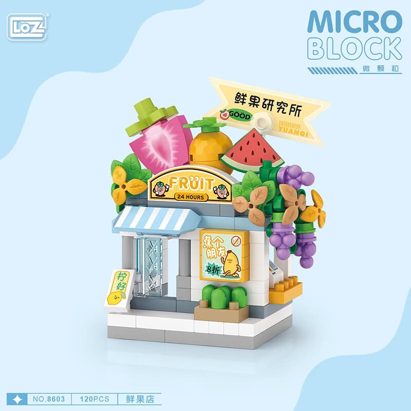 Loz俐智积木男女孩拼装儿童玩具街景拼插模型情人节生日礼物礼品团购 8603鲜果店