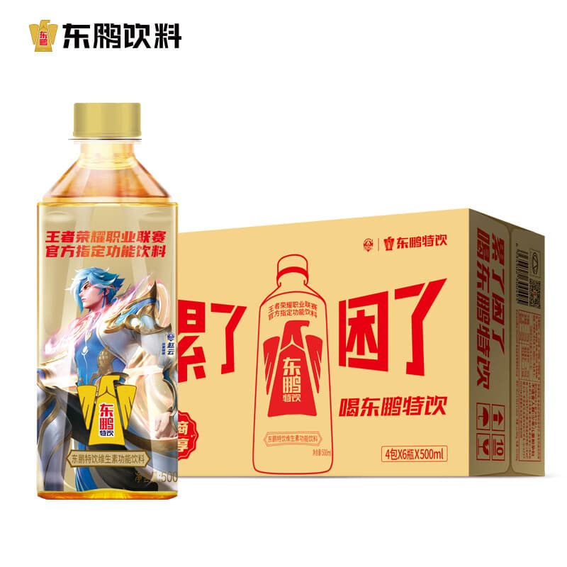 东鹏特饮【张雪机车同款】维生素功能运动饮料500ml*24瓶KPL指定运动饮料