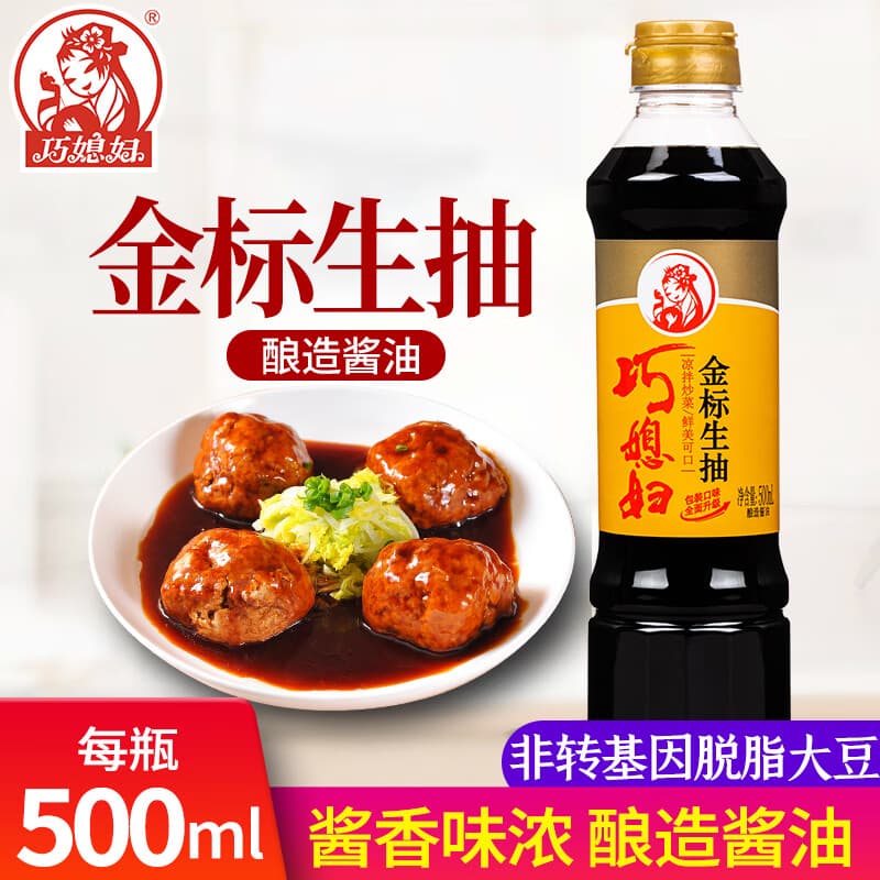 巧媳妇金标生抽酱油炒菜卤炖调馅味极鲜酱油调味品500ml 500mL金标生抽