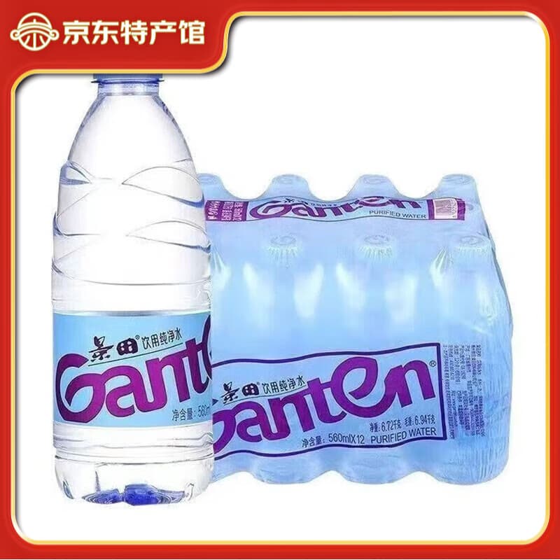 景田饮用水小瓶纯净水饮用水整箱整件 360ml*12瓶【整件】