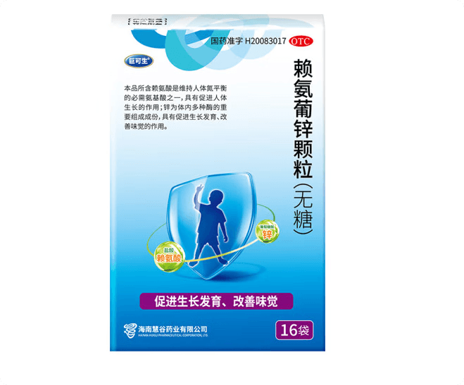 [巨可生]赖氨葡锌颗粒 0.125g:35mg*16袋 4盒装 婴幼儿补锌葡萄糖酸锌巨可生赖氨葡锌颗粒无糖型 儿童补锌
