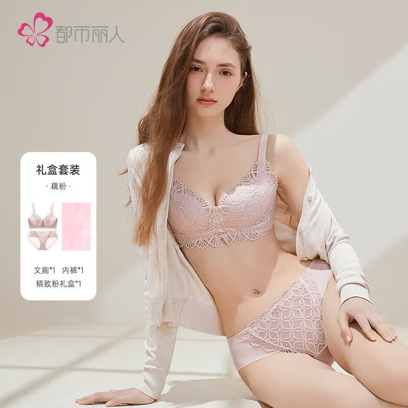 都市丽人蕾丝聚拢新中式文胸套装礼盒内衣内裤送女友礼物2B22E4七夕情人节