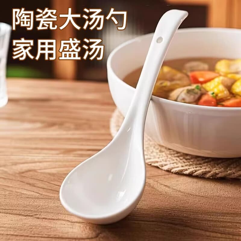 韩笑陶瓷汤勺大号盛汤勺子长柄家用舀粥调羹喝汤匙瓷勺餐具 【1只装】陶瓷汤勺-中号（22cm）