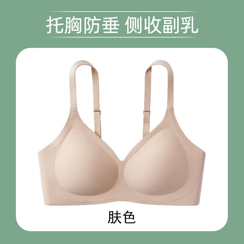 华婷露（Huatinglu）0.8cm四季款无痕软支撑文胸中薄防下垂外扩小胸聚拢内衣可机洗bra 纯色款-花生肤 XL (适合下围81-85cm,115-130斤)