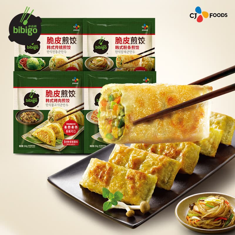 必品阁（bibigo）【50任选5件】王饺子245g泡菜玉米菌菇白菜营养早点速冻Q7 韩式煎饺250g-传统