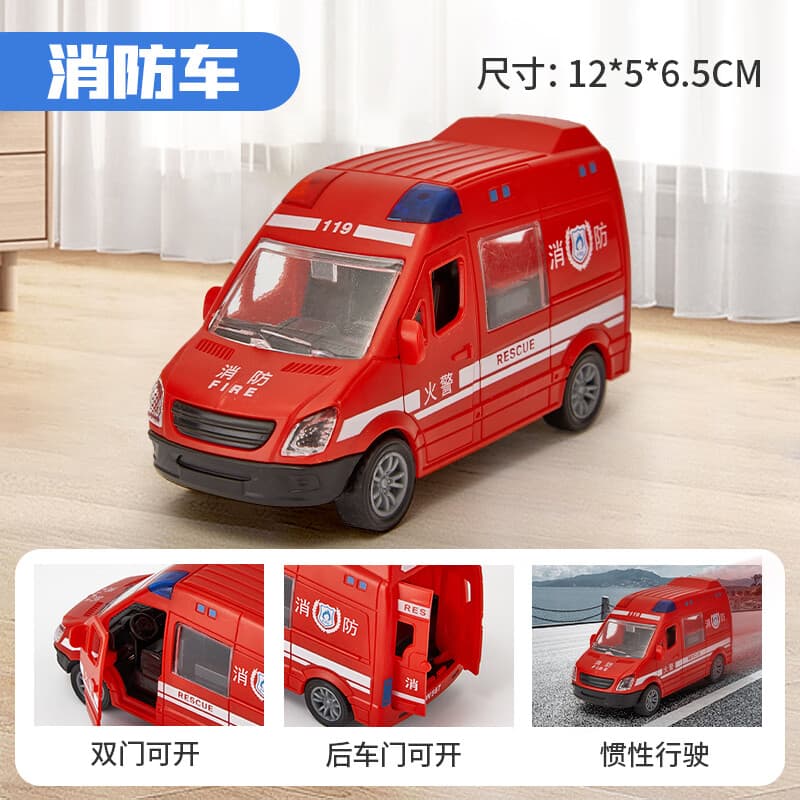 趣然儿童玩具车小孩子男孩小汽车轿婴儿5救护6警1宝宝车0-3岁2岁4坦克 消防车