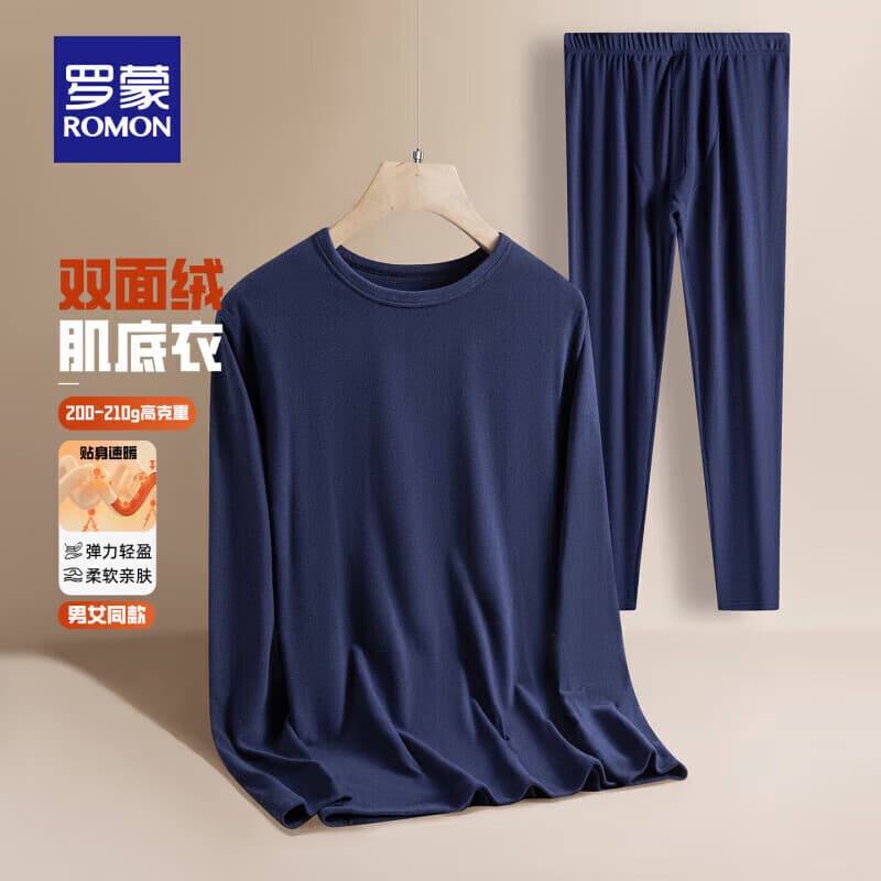 罗蒙双面绒情侣款保暖套装冬季本命年新年红加绒圆领秋衣秋裤内衣男  5N280211A藏青色【男款】 2XL （建议男135-155斤/女120-140斤）