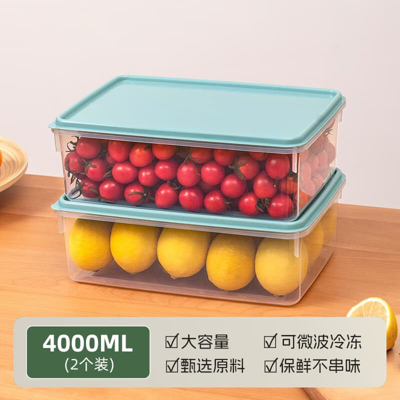 禧天龙冰箱收纳盒保鲜盒食品级密封保鲜冷冻专用厨房水果蔬菜鸡蛋储物盒 食品级材质4L 2件套