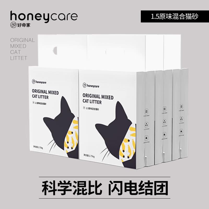 HONEYCARE好命家猫砂混合猫砂豆腐除臭猫沙膨润土好命天生 混合猫砂6包