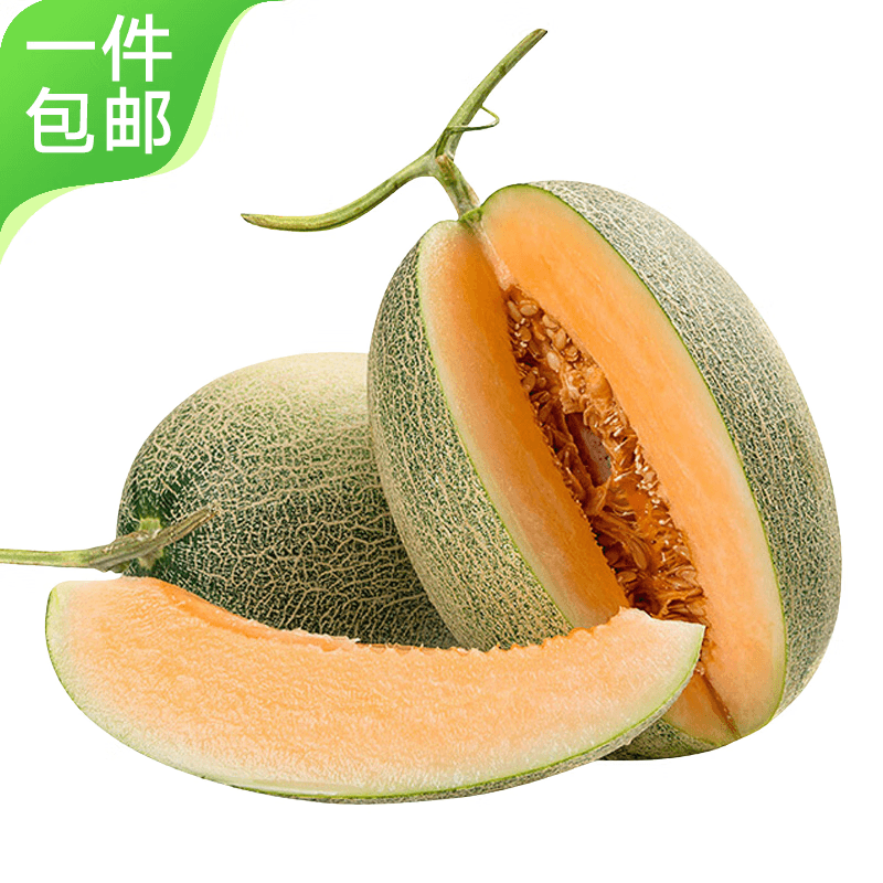 京鲜生 脆甜哈密瓜西州蜜 净重3.5-4.5斤 1粒装 生鲜水果源头直发
