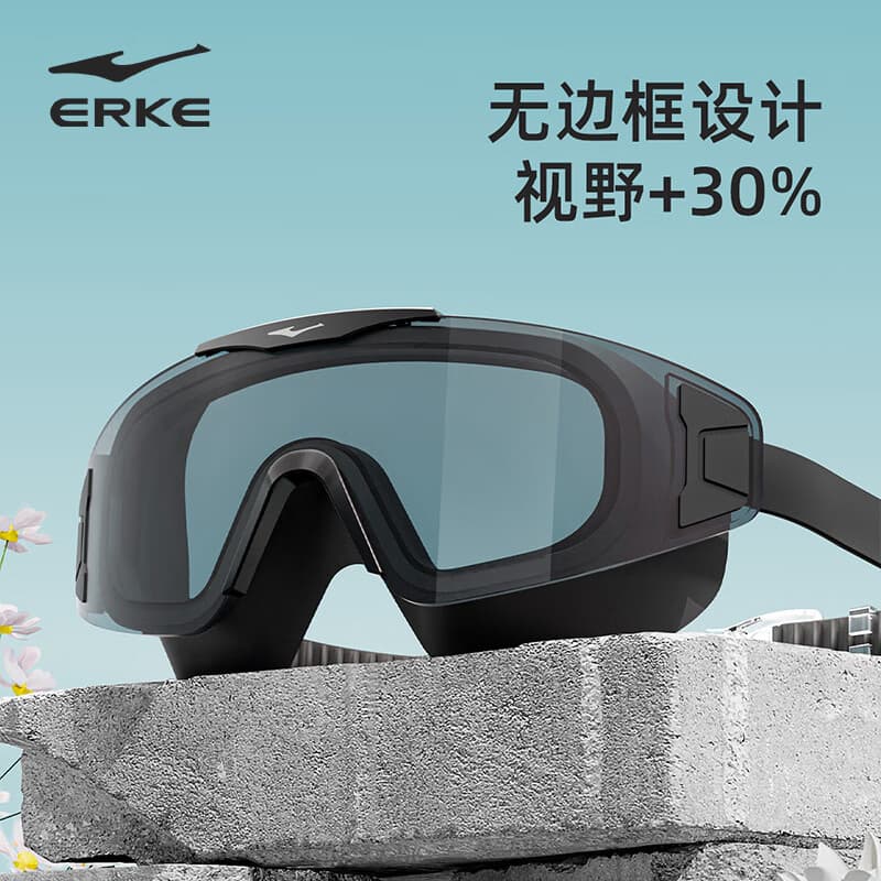 鸿星尔克（ERKE）泳镜男女通用成人大框防水防雾高清无边框平光游泳眼镜专业潜水镜