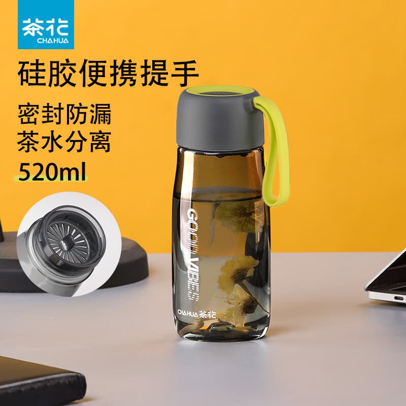 茶花（CHAHUA）运动水杯夏季塑料水壶运动健身男女随手杯学生水杯带茶隔杯子 绿色 520ml 1个