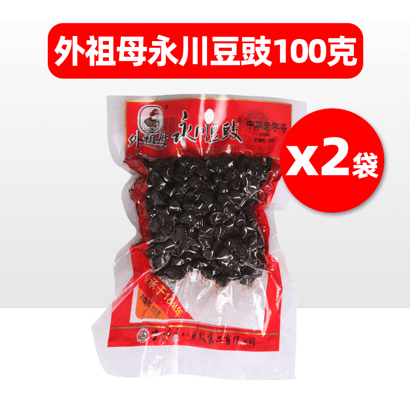 海天调料调味宿舍蚝油生抽老抽等调料组合厨房用品醋盐豆瓣酱厨房佐料 外祖母永川豆豉100克*2袋