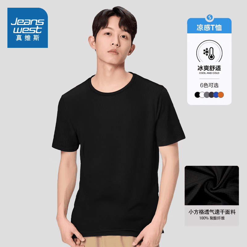真维斯（Jeanswest）新款夏季t恤短袖宽松圆领凉感休闲运动上衣速干体恤 黑色 4XL （建议180-200斤）