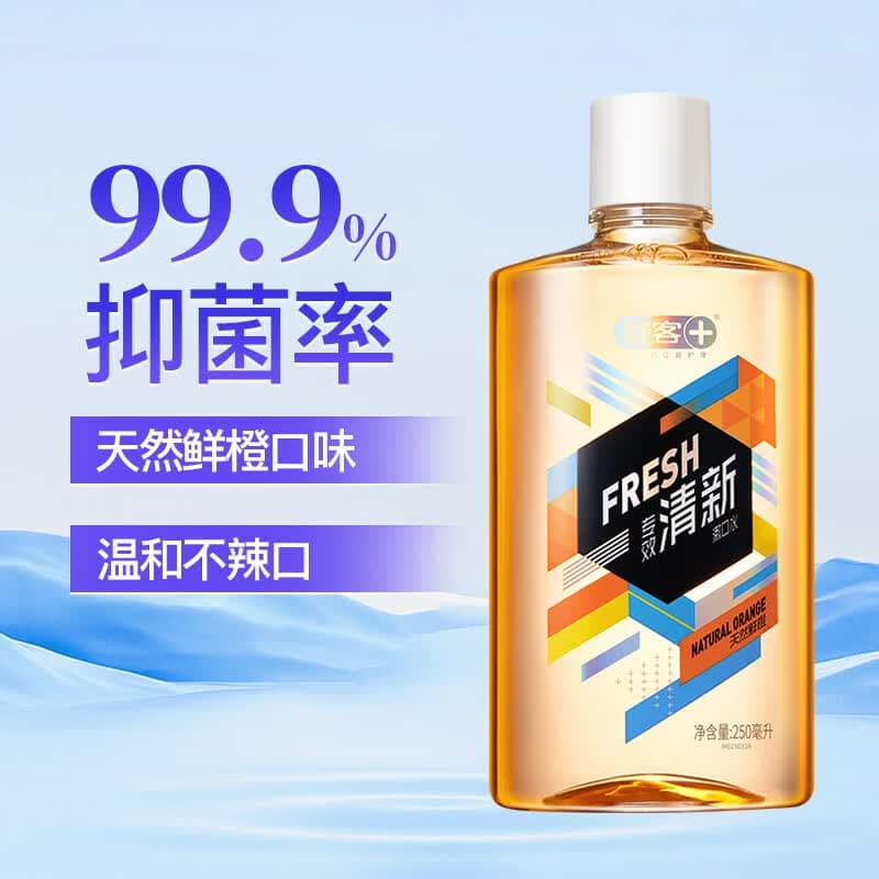 舒客【任选4件】强推专业系列牙膏防蛀亮白美白清新舒敏护理多效套装 专效清新250ml