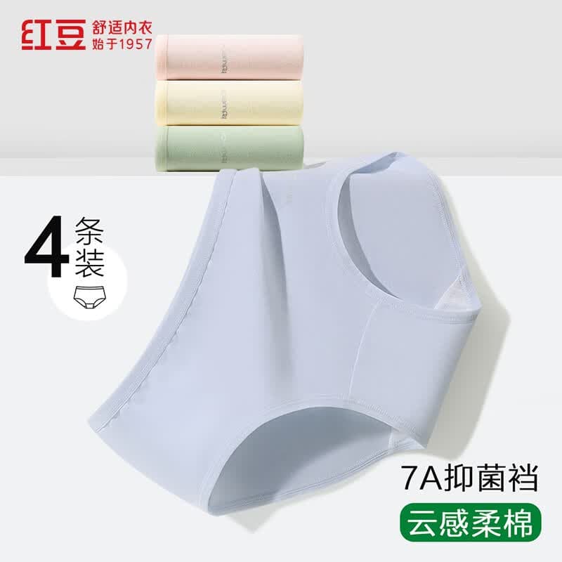 红豆（Hodo）【A类7A级抑菌纯棉裆】女士内裤透气柔棉莫兰迪色三角裤女4条 312 组合二 M 165/72A