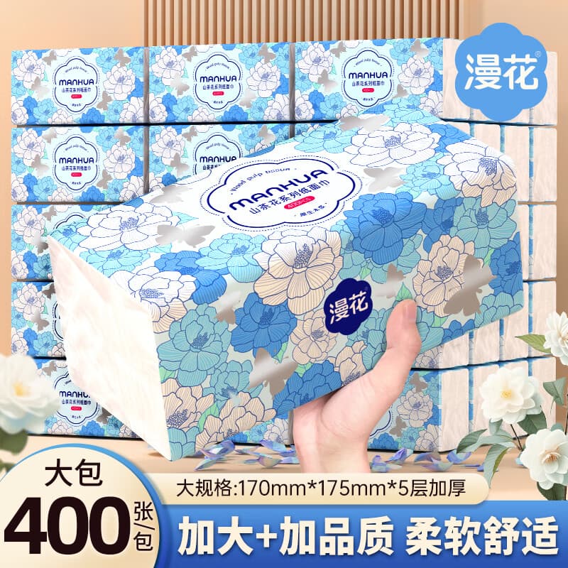 漫花山茶花400张大包纸巾抽纸家用面巾纸加厚加大餐巾纸卫生纸实惠装 山茶花 5层 400张*18包 整箱装