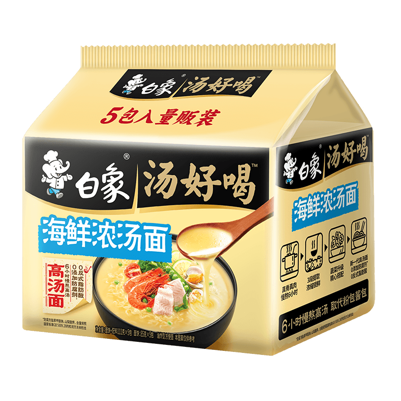 白象 汤好喝方便面老母鸡汤招牌猪骨泡面组合方便速食多口味袋装整箱 海鲜浓汤111g*5袋