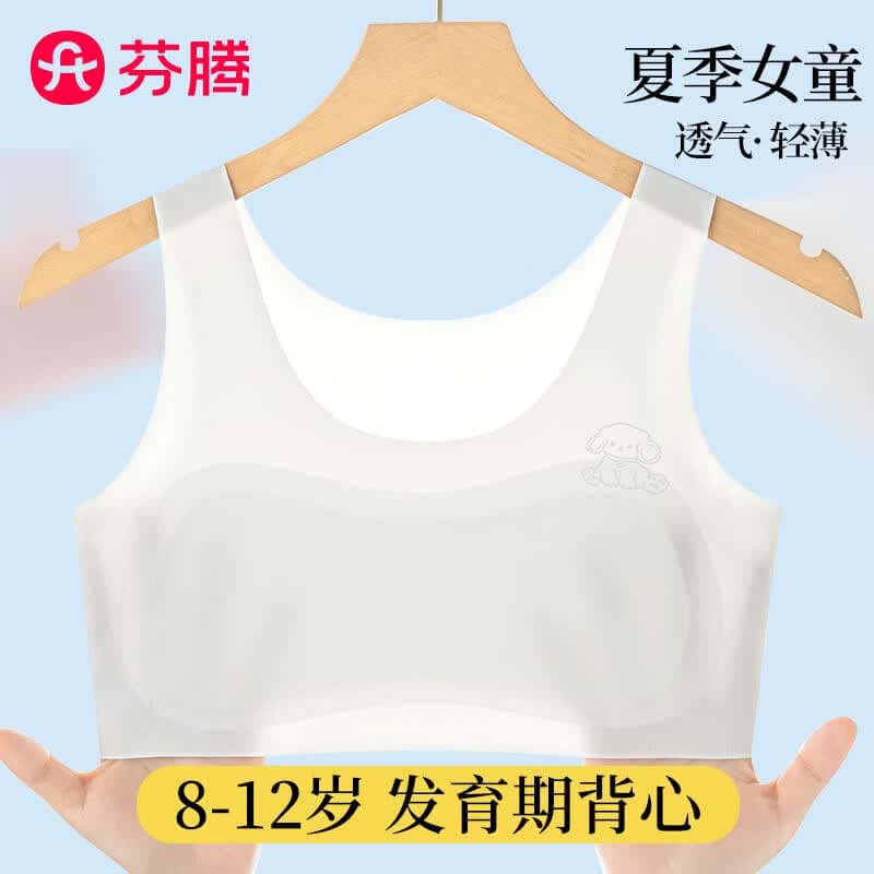 芬腾发育期透气无痕儿童少女文胸背心学生内衣轻薄新款一二阶段8-12岁 白色+肤色 【热销组合】 XL （80-120斤）