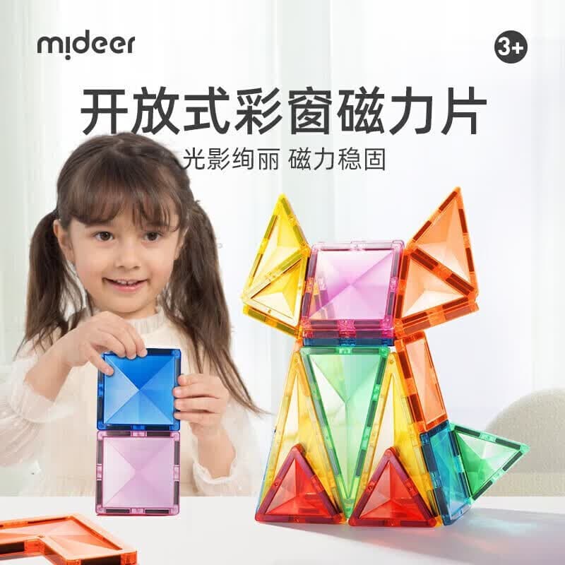 弥鹿（MiDeer）儿童玩具钻面彩窗磁力片积木拼插磁铁玩具60片儿童礼物