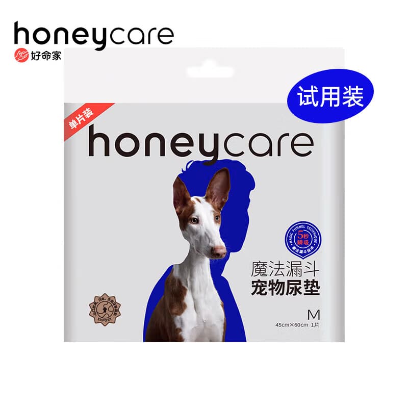 HONEYCARE好命家 好命天生宠物尿垫魔法漏斗除味系列M码单片装
