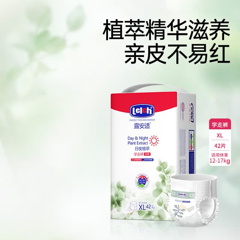 露安适（Lelch）【秒杀】植萃尿不湿婴儿超薄透气纸尿片透气拉拉裤 日用拉拉裤XL码42片