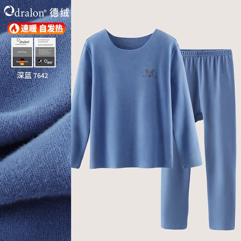 巴布豆儿童保暖内衣套装男童秋衣秋裤秋冬加厚女童德绒发热中大童 深蓝色 男童 7642 140 cm